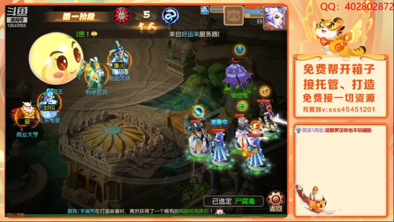 【2022-01-29 21点场】乱码小兄弟：【小奶团】祝各位兄弟姐妹们新年快乐
