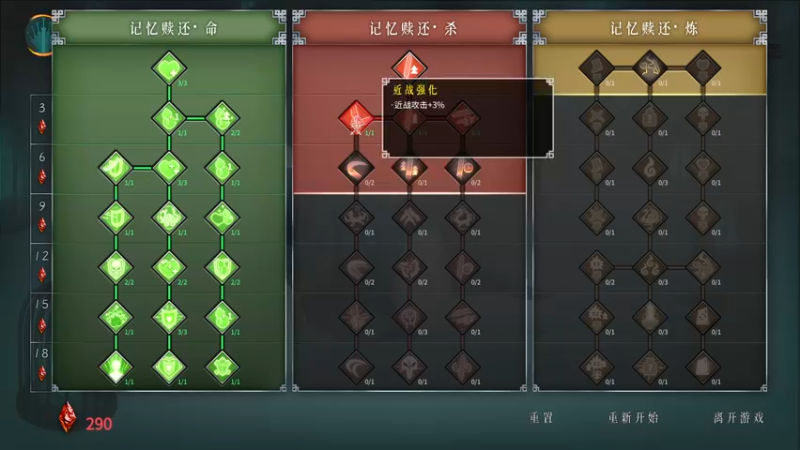 【2022-01-29 18点场】徐不鸽：这游戏行，我看能处。