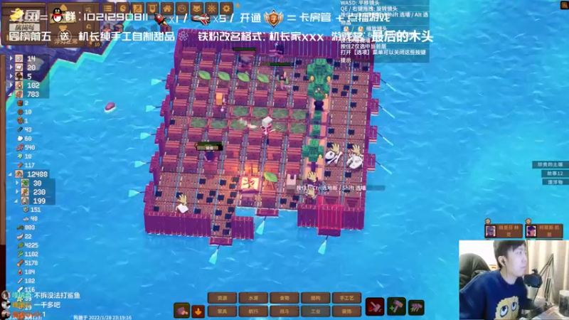 【2022-01-30 17点场】机长YG：【机长】启航！恐怖刺激！
