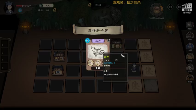 【2022-01-29 21点场】精选海鲜味儿：俺海鲜必不可能被打脸！