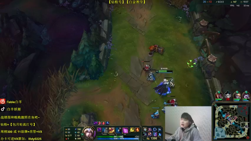 【2022-01-29 22点场】白羊妖姬：【斗鱼第一妖姬】【欢乐+细节】