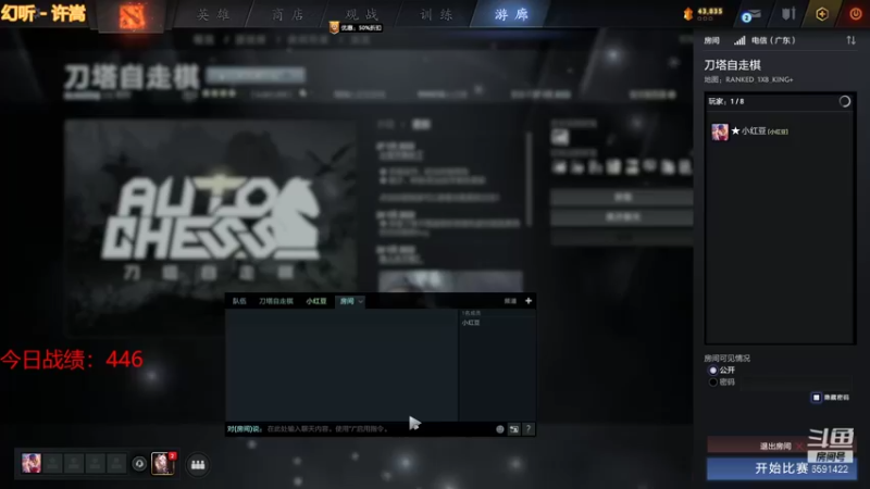 【2022-01-30 18点场】小红豆阿：过年了，早到早退！