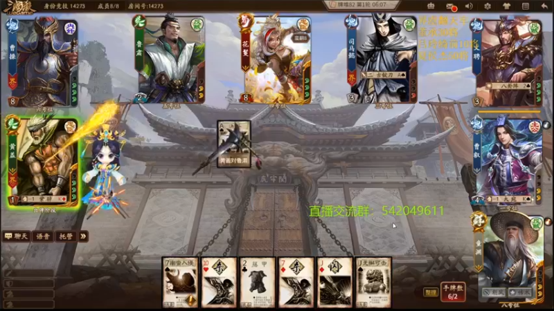 【2022-01-29 23点场】光栅圣泽：夺冠归来！我们是冠军！