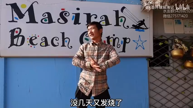 【2022-01-29 20点场】小粥泥浆：关键词:地表最强哈斯卡!!!