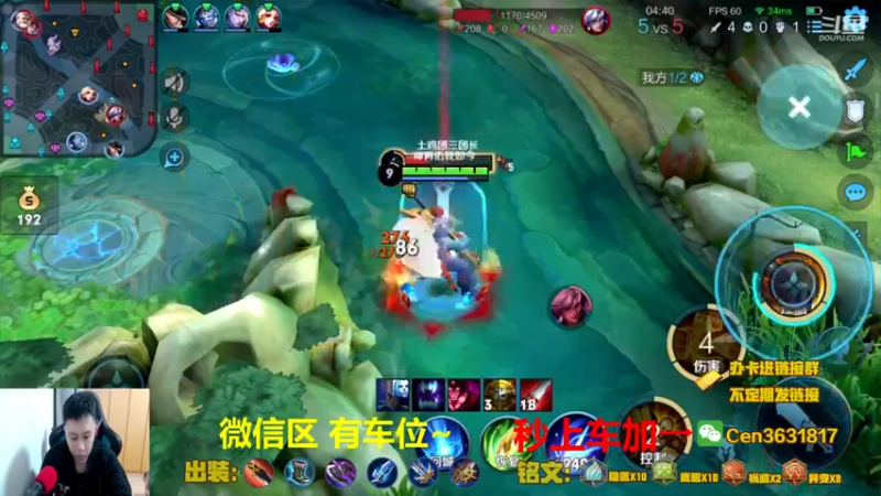 【2022-01-30 17点场】Cen如今：国服达摩，骚操作，实力带粉!!!