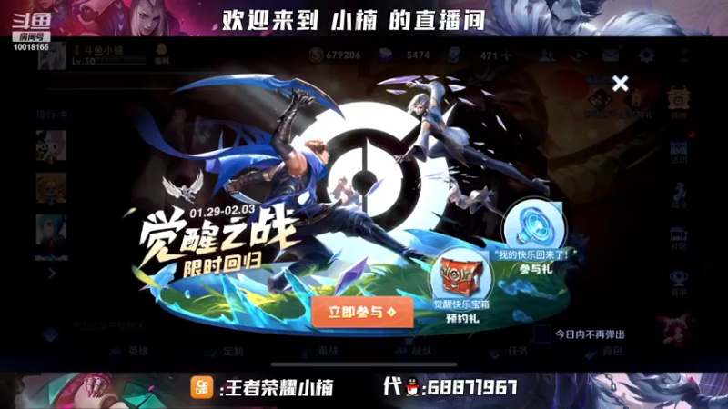 【2022-01-29 17点场】小楠ouo：【小楠】赛季初巅峰冲第一