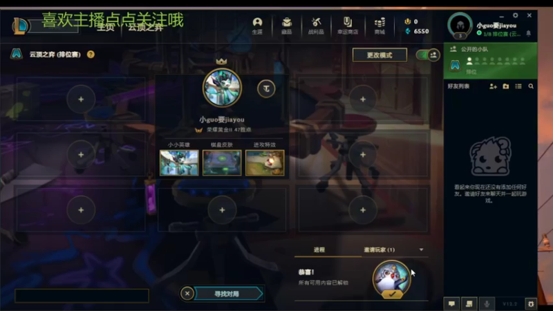 【2022-01-30 11点场】阮阮好难啊：过年啦过年啦 ~~~~