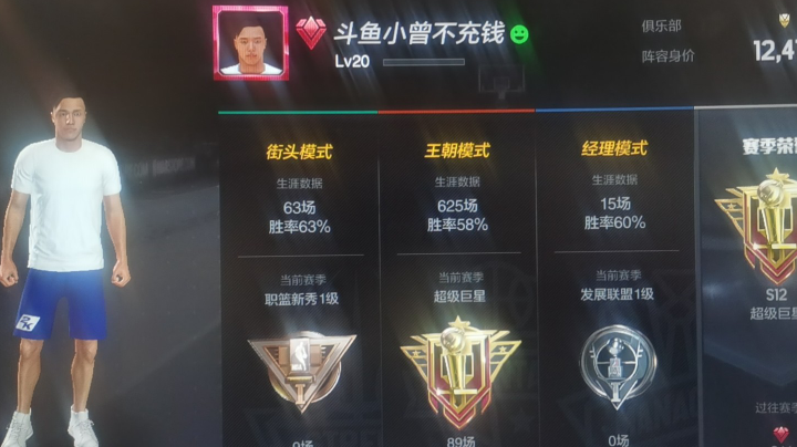 号主要求的直播录像