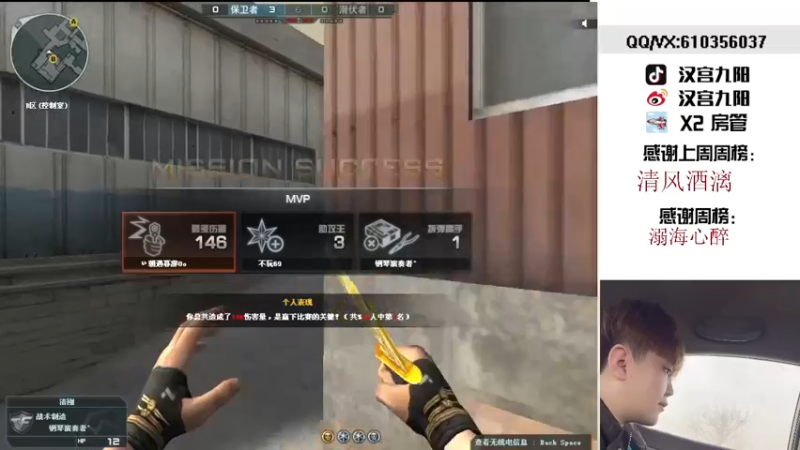 【2022-01-29 00点场】汉宫九阳：帮打排位/秒上号/送上车卷小时。