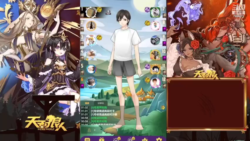 【2022-01-30 01点场】dy搜索群群：7998273的直播间