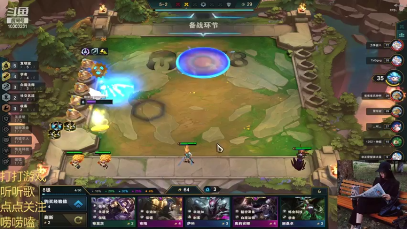 【2022-01-27 13点场】图妹半生：往来皆过客，何曾有归人