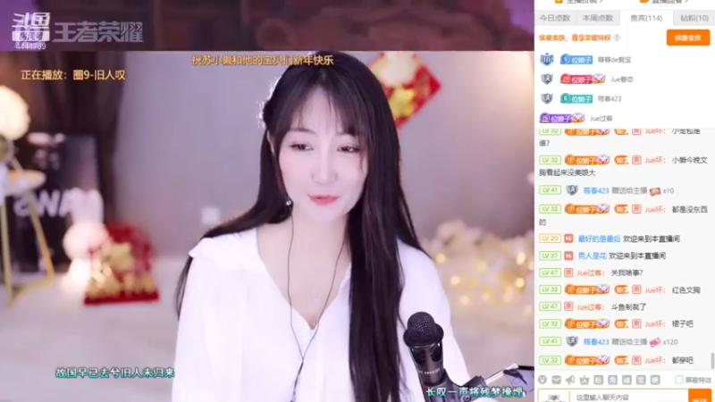【2022-01-30 19点场】Jue美娘：3倍亲密度今天