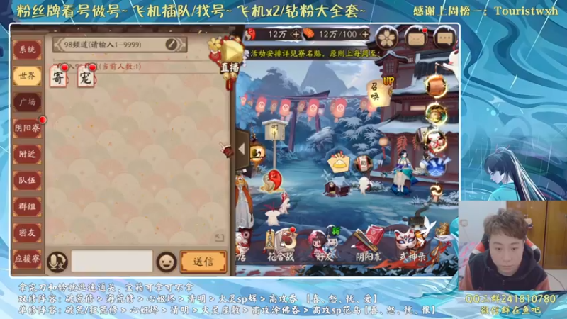 【2022-01-29 16点场】血墨丶：来这里开心就好 169372