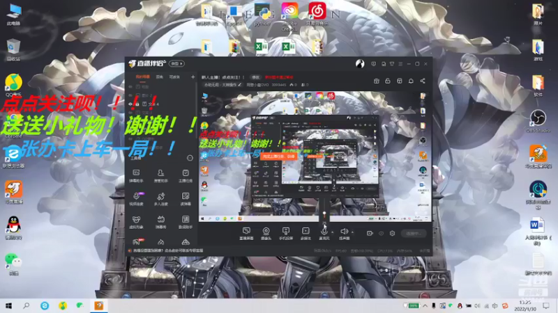 【2022-01-30 13点场】隔壁小晨OVO：新人主播！任何游戏都可以玩哦！