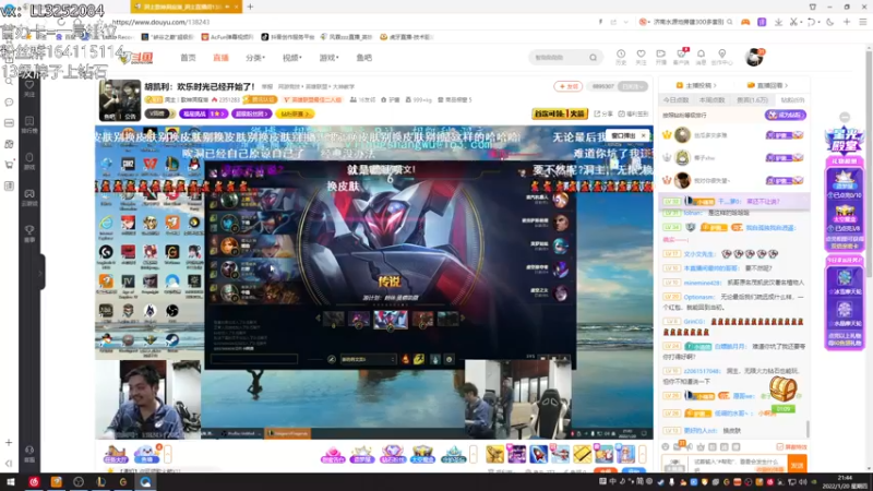 【2022-01-20 21点场】风霖zzz：峡谷之巅  出击小丑人！