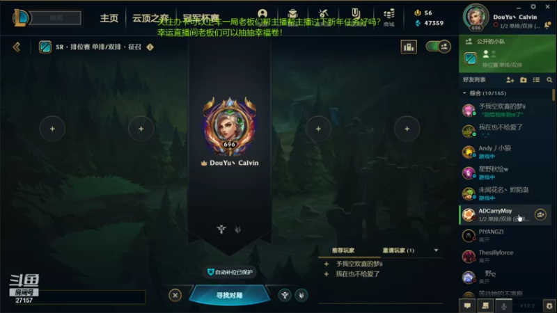 【2022-01-29 17点场】27157丶Calvin：电一143万蕾欧娜绝活哥关注办卡上车了