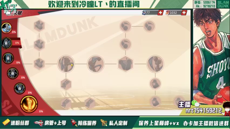 【2022-01-29 21点场】冷瞳LT丶：元旦快乐！！！