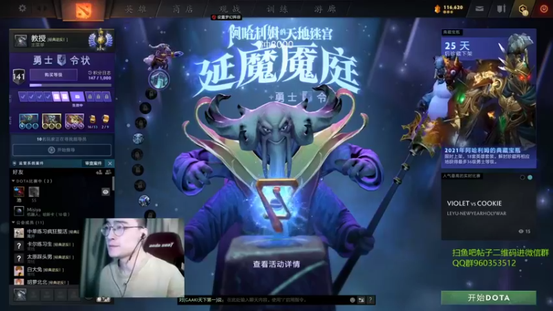 【2022-01-29 12点场】ok林仔：【ok林仔】你懂一号位吗？