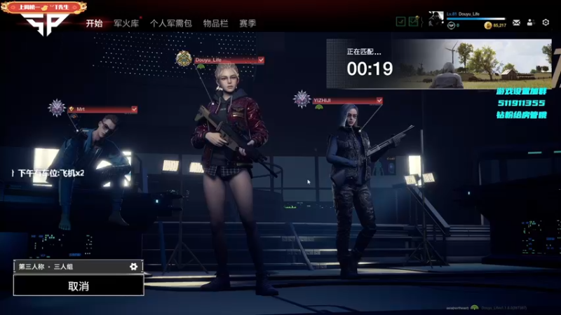 【2022-01-29 16点场】Lifeiwnl：来福:SuperMan