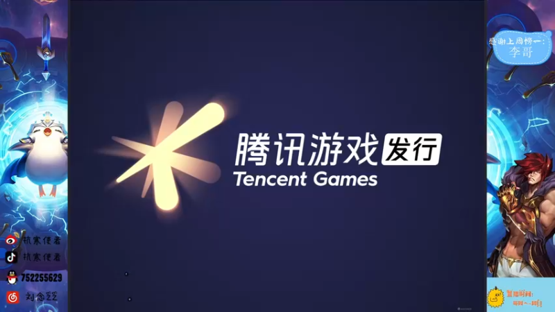 【2022-01-30 12点场】抗寒使者：福星创始人12连败