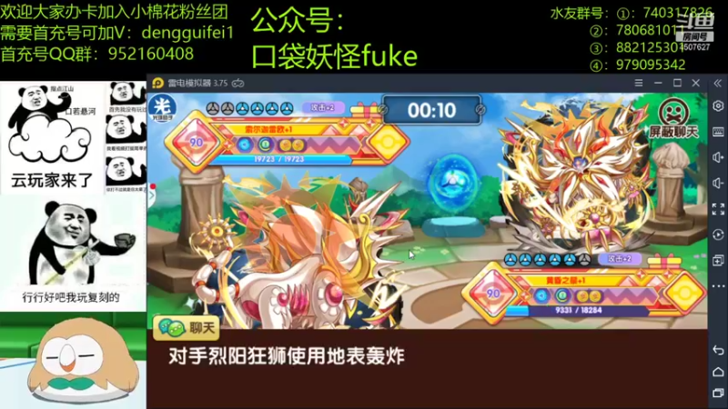 【2022-01-29 17点场】失眠君灬灬：大家新年快乐哦！