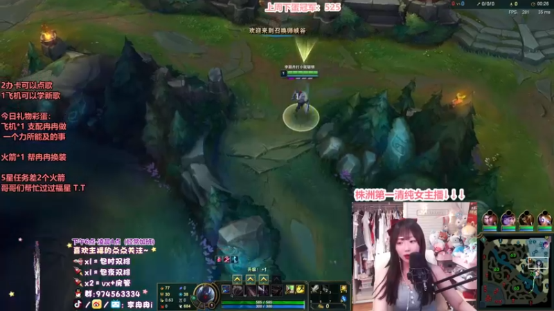 【2022-01-30 01点场】李冉冉i：♥李冉冉·一个技术颜值女主播♥