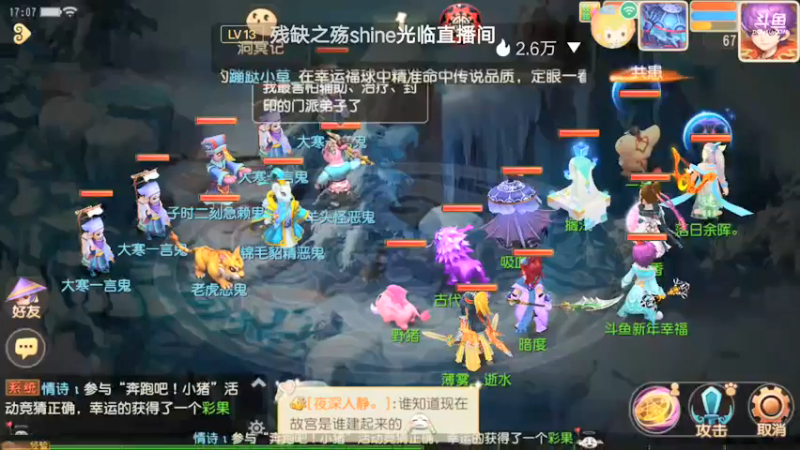 【2022-01-29 17点场】新年幸福来敲门：【岁岁长安】新年快乐，万事如意。