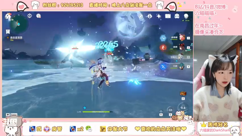 【2022-01-30 19点场】六喵喵喵丶：一起来看《英雄团聚夜》 616576