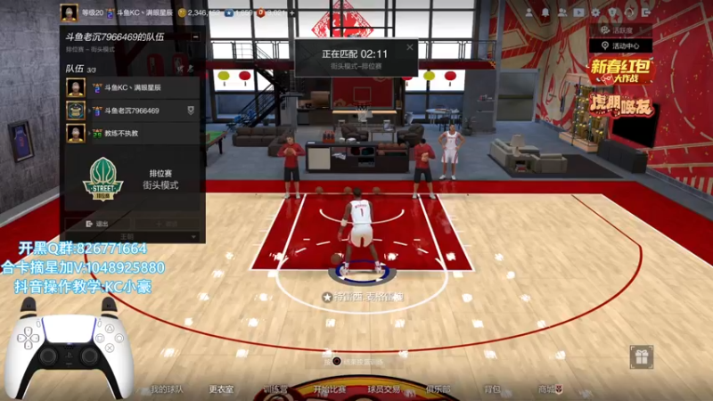 【2022-01-29 11点场】KC丶小豪：小豪:合卡/街头上分