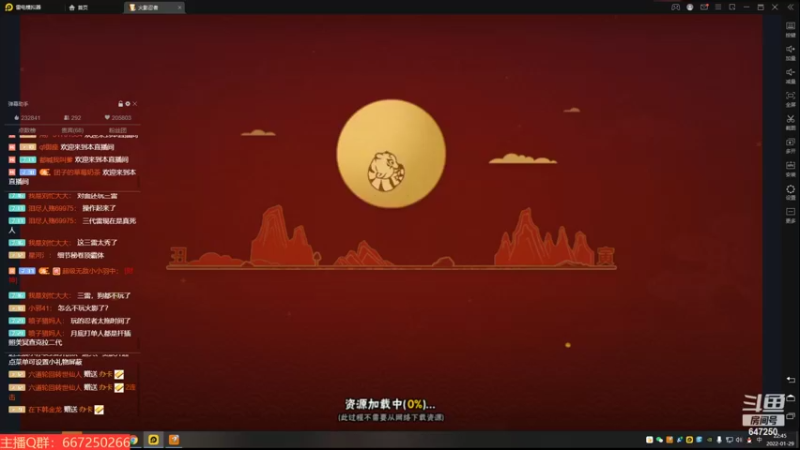 【2022-01-29 22点场】小马锅马杰：马锅：猛冲。