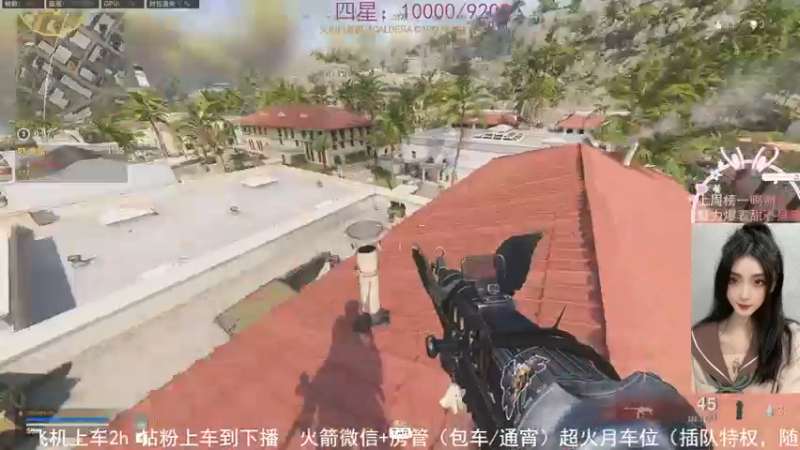 【2022-01-29 22点场】网鱼少女兔兔兔：（有车位）跟哈利波特拼车技！