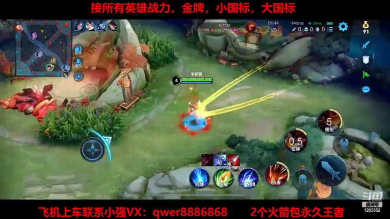 【2022-01-30 10点场】BOA小强：法拉利车队，上车滴滴