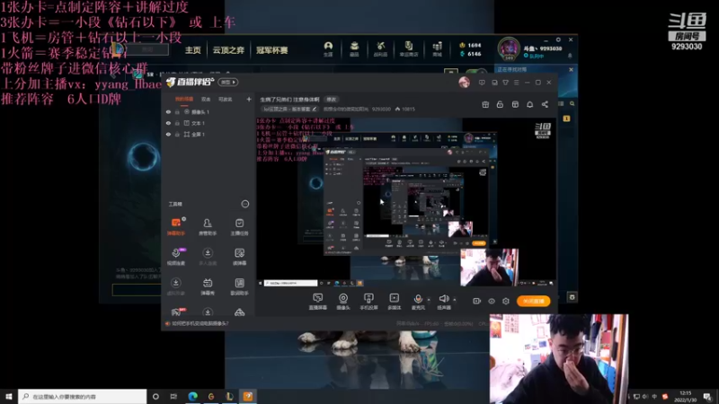 【2022-01-30 12点场】我想念你的微笑如阳光：生病了兄弟们 注意身体啊