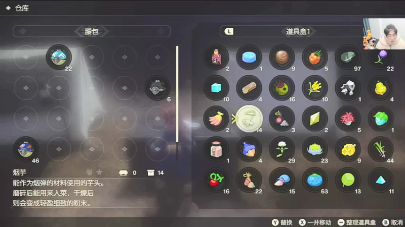 【2022-01-30 02点场】章随便先生：阿尔宙斯冲！闪！