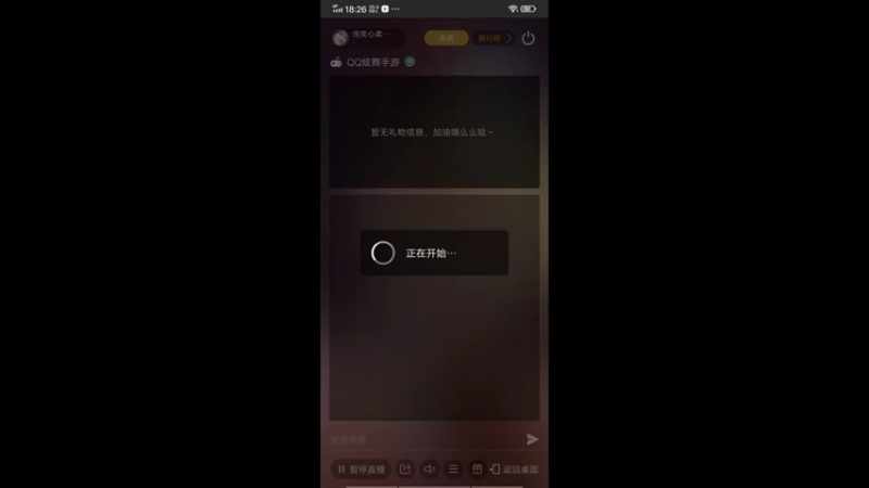 并不会