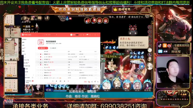 【2022-01-29 19点场】阿信军：对弈之神！无一速上分强化一波毕业选号调号