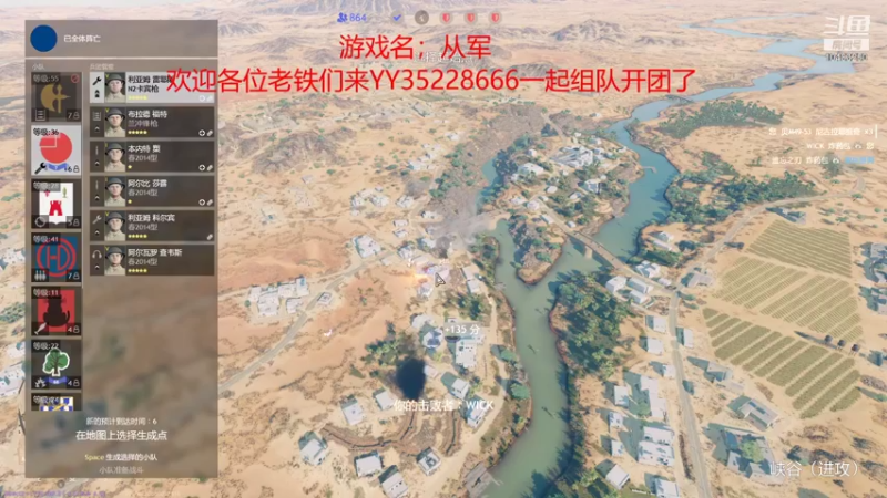 【2022-01-29 19点场】战火互娱丶刀哥：热门战争网游【从军】