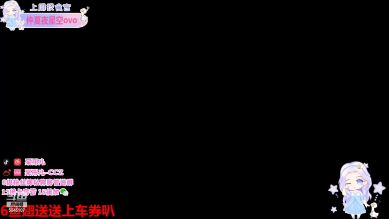 【2022-01-29 21点场】呆彤儿：周末快乐呀~鹅鹅们~
