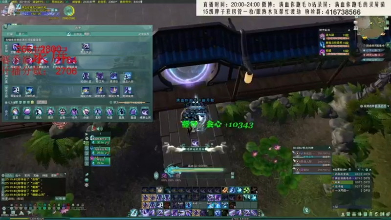 【2022-01-30 03点场】卷毛毛毛丶：【霸刀视角】无CW单排2800！