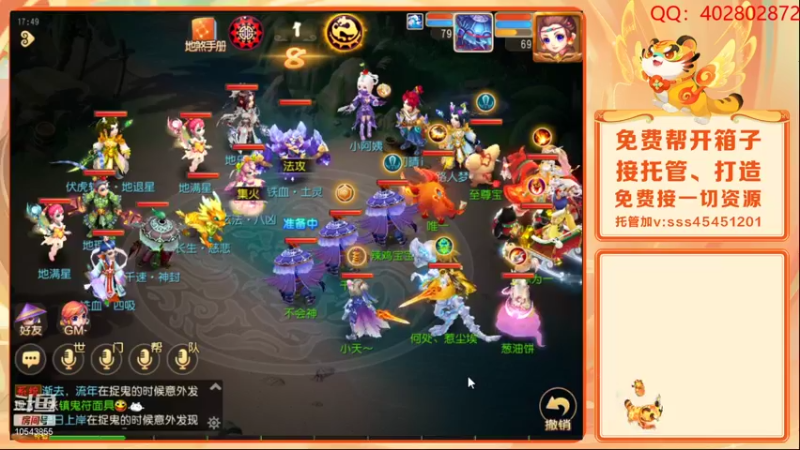 【2022-01-29 17点场】乱码小兄弟：【小奶团】今天有点事兄弟们明天见
