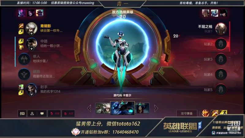 【2022-01-28 19点场】心星丶青一：真男人打野劲夫