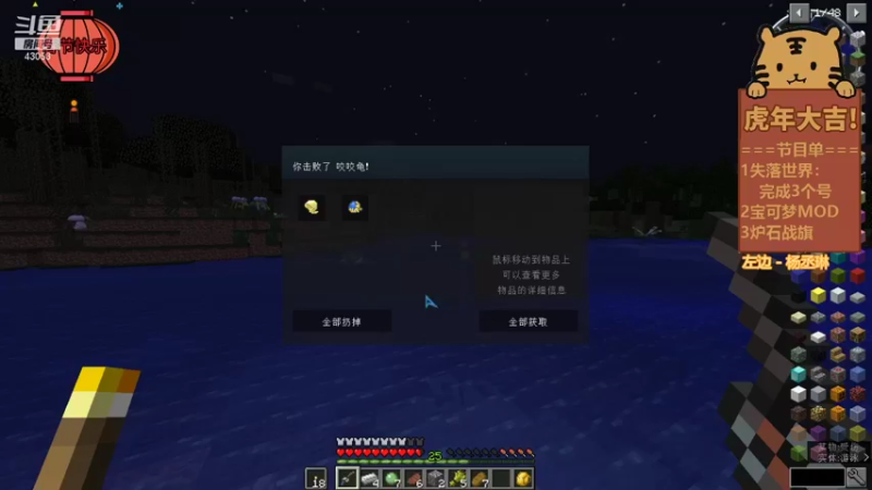 【2022-01-29 23点场】MacGee丶麦吉：大麦-Minecraft-聊天室