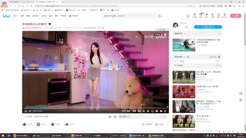 【2022-01-29 18点场】丶子魂魄兮为鬼雄：雄：找一只心目中的老板