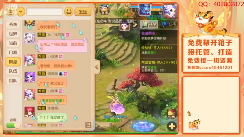 【2022-01-29 23点场】乱码小兄弟：【小奶团】祝各位兄弟姐妹们新年快乐