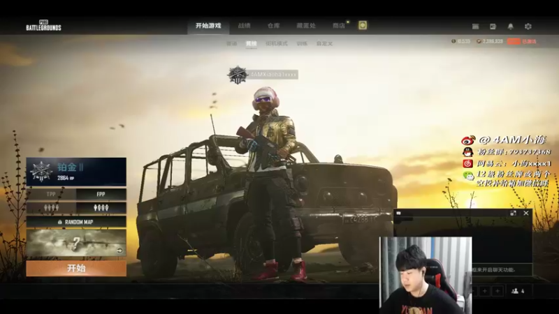 【2022-01-30 18点场】4AM小海xx丶：新年快乐，又是带感的一天！