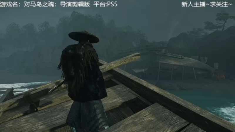 【2022-01-29 12点场】洋叔叔很水：对马岛DLC搞一波~