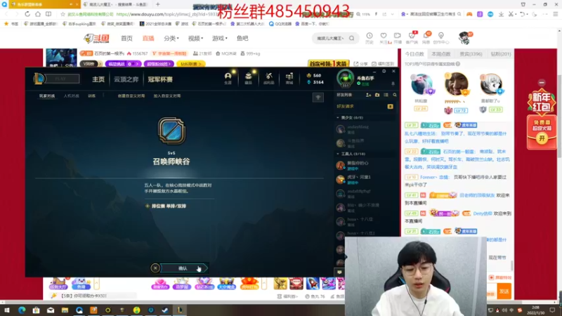 【2022-01-30 02点场】右手supking：下周四重生，摆烂了兄弟们