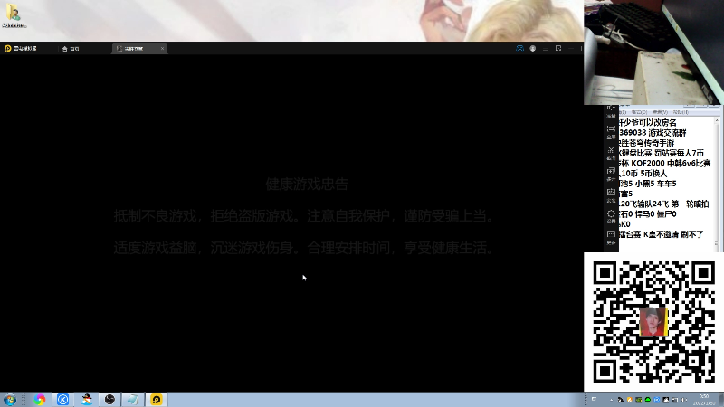 【格斗游戏】战神_河池VR的精彩时刻 20220130 00点场