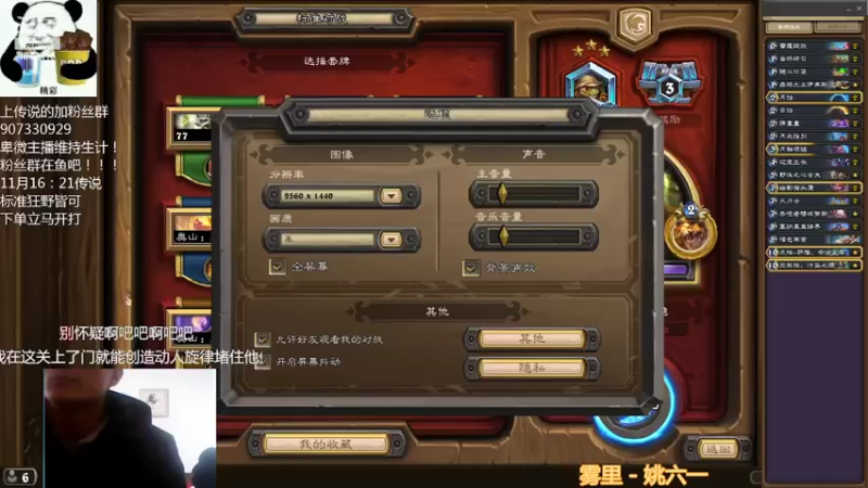 【2022-01-29 13点场】礼异枝：狂野海盗战针细教学！！