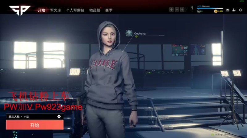 【2022-01-26 00点场】欧成弟弟：欧成：有车位，全球第8